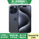Apple【24期免息】 iPhone 15 Pro 蘋果15pro二手 國行5G 雙卡雙待手機通 藍色鈦金屬【80%用戶選擇】 【99新】128G【性價比推薦】3期免息 五星店鋪+購物無憂+三年質(zhì)保