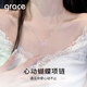 Grace Girl蝴蝶項鏈女生輕奢小眾設計表白生日禮物七夕情人節禮物送女友閨蜜 夢(mèng)幻蝴蝶項鏈-粉