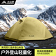 北山狼  雙層露營(yíng)帳篷戶(hù)外徒步帳 鋁合金防雨過(guò)夜帳篷雙人防曬野營(yíng) 鋁桿砂巖色-2人