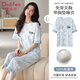 歐迪芬（Ordifen）睡衣女純棉夏季薄款全棉帶胸墊短袖七分褲家居服可外穿女夏天L