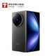 vivo X Fold5 16GB+512GB 鈦度 等效6000mAh藍(lán)海電池 超可靠三防折疊屏 AI 折疊屏手機(jī)【小時(shí)達(dá)】