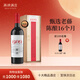 西鴿酒莊N609紅酒寧夏賀蘭山東麓老藤干紅葡萄酒國產(chǎn)紅酒禮盒裝精品葡萄酒 750ml*1瓶 禮盒裝