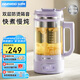 大宇（DAEWOO）1.5L養(yǎng)生壺玻璃花茶壺鈦底盤(pán)全自動(dòng)煮茶壺煮茶器燒水壺恒溫電熱水壺YS12D紫色配茶漏