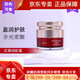 詩(shī)臻泊護膚系列套盒 提亮衡膚保濕滋潤補水爽膚水乳液面霜套盒 詩(shī)臻泊 紅參馬油馨肌霜