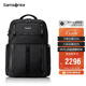 新秀麗（Samsonite）大咖包男士雙肩包17.3英寸電腦包商務(wù)高端大容包七夕禮物 KO1