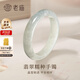 老廟翡翠手鐲A貨糯種玉手鐲女款送老婆媽媽七夕生日禮物 A貨糯種 約56圈口+證書+禮盒