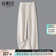 絲柏舍高腰闊腿褲2025秋裝新款女裝寬松款通勤簡(jiǎn)約垂感休閑褲