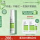 玉澤（Dr.Yu）皮膚屏障修護精華乳50ml（乳液修護霜補水保濕滋潤修護）