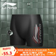 李寧（LI-NING）泳褲男士專業(yè)抗氯平角速干不貼身溫泉度假游泳褲 031-1黑色/紅 XL