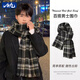 目丸圍巾男款冬季2024新款百搭韓版格子圍巾女送男友禮物情侶圍脖保暖 雙面戴-黑色