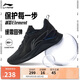 李寧越影 ELEMENT丨跑步鞋男網(wǎng)面透氣夏季減震輕盈運(yùn)動(dòng)鞋ARHT047