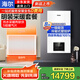 海爾壁掛爐天然氣采暖鋼板散熱器全屋供暖熱水系統(tǒng)HD1冷凝爐5組暖氣片