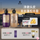 呂（Ryo）香氛呂控油蓬松持久留香首爾落日洗護套裝 洗580ml+護580ml