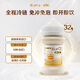 惠氏（Wyeth）港版啟賦 6HMO 水奶 嬰幼兒液態(tài)奶 1段 70ml*32瓶/箱