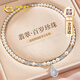 中國(guó)黃金（CHINA GOLD）淡水珍珠項(xiàng)鏈女媽媽款翡翠吊墜七夕情人節(jié)禮物送媽媽老婆生日實(shí)用 百歲珍珠項(xiàng)鏈[送媽媽首選]