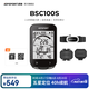 iGPSPORT跡馳BSC100S自行車碼表公路車山地車無(wú)線GPS智能騎行裝備 BSC100S+踏頻+速度+心率胸帶