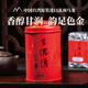 王德傳茶莊凍頂烏龍茶 臺灣原裝進(jìn)口特色烏龍茶葉 文火中烘焙 王德傳茶莊 150g*1袋+紅罐