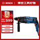 博世（BOSCH）GBH 220 2公斤電錘電鉆電鎬 插電式?jīng)_擊鉆手電鉆 多功能合一電錘