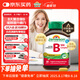 健美生（Jamieson）復(fù)合維生素B族B100 60粒/瓶 含肌醇/膽堿促代謝熬夜常備提升精力
