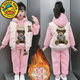 G.DUCKKIDS女童三件套裝加絨秋冬裝2025新款兒童時(shí)髦加厚冬季大童衛(wèi)衣套裝 粉色三件套  130 cm