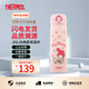 膳魔師（THERMOS）保溫杯男女不銹鋼水杯子保冷禮物JNL咖啡三麗鷗卡通IP款聯(lián)名系列 JNL-502-MMPP美樂蒂500ml