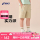 亞瑟士（asics）童裝25年夏季男童三防寬松彈力舒適梭織運(yùn)動中褲332251091046