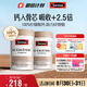 Swisse斯維詩 鈣片K2檸檬酸鈣 VD成人中老年人孕婦補鈣溫和吸收90片*2瓶