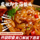 漁陽港海蜇頭開袋即食涼拌海蜇皮海蜇絲特級南通啟東漁陽港野生海蜇禮盒 紅包海蜇頭200g*10包（嫩爽款）