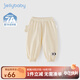 JELLYBABY[7A抗菌]兒童褲子小女童秋季可愛(ài)束腿衛(wèi)褲男童寬松百搭寶寶燈籠褲 杏色 120 CM
