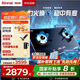 林內(nèi)（Rinnai）【鯨噸噸】燃氣灶【家電國家補貼20%】家用5.2kW大火力定時灶具蓮花火防干燒嵌入式JZT-2ERLS1