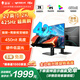 雷神27英寸2K 425Hz原生400 Fast IPS硬件低藍光HDR450nit三角洲游戲電競升降旋轉電腦顯示器ZQ27F400L