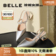 百麗（Belle）周潔瓊同款星辰玫瑰包頭涼鞋女涼鞋A9G1DBH4 銀色 36 (230mm)