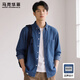 馬克華菲純棉牛仔襯衫男士秋季新款牛仔上衣服休閑長(cháng)袖襯衣外套 中藍 L