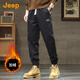 吉普（JEEP）加絨加厚男士休閑褲男2025秋季新款寬松束腳運動(dòng)褲工裝哈倫褲子男