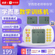 紐曼學(xué)而思數(shù)學(xué)口算學(xué)習(xí)學(xué)練早教機(jī)X1小學(xué)1-6年級男女孩玩具生日禮物