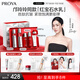 珀萊雅紅寶石水乳套裝護膚品套裝禮盒 爽膚水乳液 化妝品生日禮物送女友