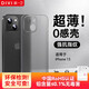 第一衛(wèi) DIVI 【中國(guó)ROHS安全檢測(cè)】適用蘋果13手機(jī)殼 iPhone13保護(hù)套全包超薄磨砂半透明防摔硬殼男女款