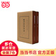 陶淵明集箋注（典藏本 中國古典文學(xué)基本叢書 全2冊(cè)）