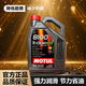 摩特（MOTUL）全合成機(jī)油 汽車(chē)發(fā)動(dòng)機(jī)潤(rùn)滑油 汽車(chē)保養(yǎng) 摩特8100 X-clean 5W-30 5L
