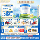 貝拉米（Bellamy's）白金版3段幼兒奶粉800g 12~24月 有機A2蛋白 藻油DHA+葉黃素