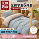 無(wú)印良品學(xué)生宿舍六件套（被子+三件套+枕芯套+床褥）開(kāi)學(xué)床上被褥全套