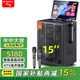 山水（SANSUI）手提拉桿視頻音箱觸摸屏戶(hù)外卡拉ok 家用家庭ktv音響套裝一體機點(diǎn)歌機大音量K歌12吋15吋 21吋屏+PE159+1TB內存