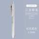 斑馬牌日本zebra斑馬國譽白金三方聯(lián)名限定JJ15黑水筆中性筆0.5黑色筆芯 【三方聯(lián)名】1支