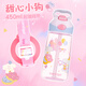 contigo康迪克  兒童吸管水杯 便攜水杯戶外運(yùn)動創(chuàng)意 塑料杯子450ml 甜心小狗+背帶杯刷450ml
