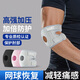 戰舵網(wǎng)球肘專(zhuān)業(yè)護具運動(dòng)護肘關(guān)節套女士手肘胳膊肘男健身護腕手臂夏季 淺灰色【透氣可調節】 均碼單只