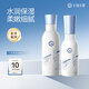 十月天使準孕婦護膚品化妝品準孕婦水乳套裝護膚保濕補水滋潤