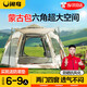 閑鳥(niǎo)（XIANNIAO）戶(hù)外帳篷露營(yíng)全自動(dòng)免搭速開(kāi)折疊加厚防雨過(guò)夜多人野營(yíng)防潮墊套裝 超大六角【32%顧客選擇】 兒童公園自駕便攜外帶-送防潮墊
