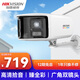 ?？低暎℉IKVISION）180度超廣角監控攝像頭 超高清臻全彩手機遠程室外安防 【POE供電600萬(wàn)】3T67WDP2V2-L 標配
