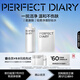 【會(huì)員9.9嘗鮮】氨基酸卸妝水中樣50ml+卸妝濕巾*2 敏感肌可用