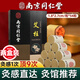 同仁堂官方正品【兩盒裝】十年陳艾純艾絨艾柱艾灸柱短艾柱艾灸全身通用 2盒（1.8*2.7*54粒/盒）【體驗(yàn)裝】